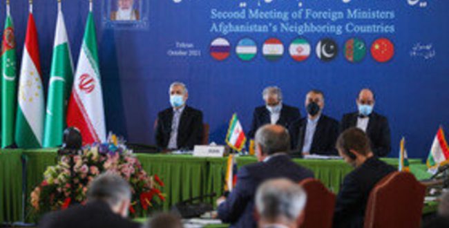استقبال طالبان از نشست وزرای خارجه همسایگان افغانستان + روسیه در تهران