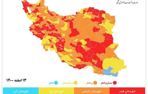فروکش کردن نسبی کرونا؛ بازگشت شهرهای آبی به نقشه ایران/ جدول اسامی شهرها