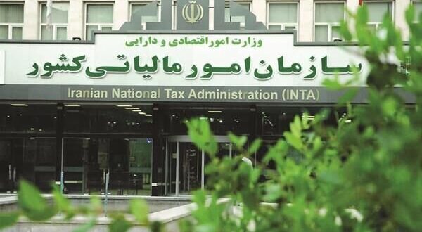 توضیحات سازمان مالیاتی در خصوص ابهامات فرصت هفت روزه مودیان