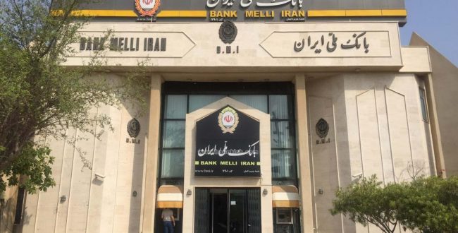 گشایش خط اعتباری 6.5 میلیارد روبلی روسیه برای ایران با همکاری بانک ملی ایران