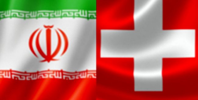 رئیس اتاق ایران و سوئیس: کانال مالی ایران و سوئیس منتفی شد/ افزایش تجارت با اروپا بدون FATF امکان‌پذیر نیست/ سوئیس شاهرگ غلات کشور است