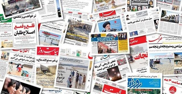 نامه انجمن روزنامه های غیردولتی به جهانگیری؛ از حذف انتشار فراخوان مناقصات در روزنامه های مستقل جلوگیری کنید