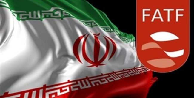 ایران در فهرست سیاه FATF باقی ماند / پاکستان خارج شد
