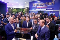 بانک سپه در بخش‌های مختلف نهمین نمایشگاه تراکنش ایران حضور چشمگیر دارد.