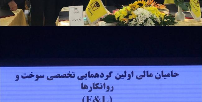 برندگان قرعه‌کشی حساب‌های قرض‌الحسنه پس‌انداز ریالی  بانک پارسیان مشخص شدند