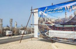 پالایشگاه شیر در ایران احداث می‌شود